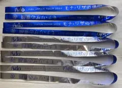 5本 Ado JAPAN TOUR 2024 モナ・リザの横顔 銀テー - メルカリ