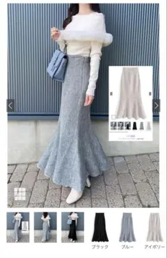 ツイードマーメイドスカート GRL