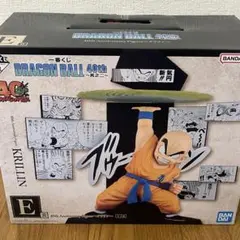 一番くじ ドラゴンボール 40th E賞 クリリン フィギュア