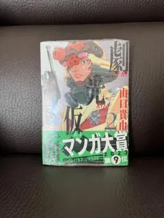 Item thumbnail for item 0d654aaa-ea80-414b-8340-95e5adb111db