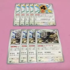 スピンロトム バッフロン セット ファンコール カーリーウォール