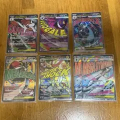 ポケモンカード　megaドリームexMA まとめ売り 7枚　美品