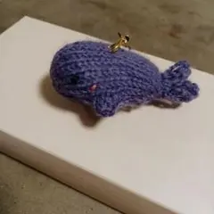 あみぐるみチャーム　ふんわりクジラ