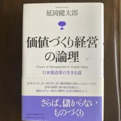 Item thumbnail for item c7e52d94-0fd5-4c12-8fdc-c8e22b3f6bb3