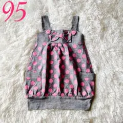 ジャンパースカート 水玉模様 サイズ95 即日発送