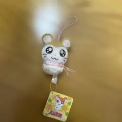 とっとこハム太郎 キーホルダー