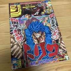 週刊少年ジャンプ2013年34号 - メルカリ