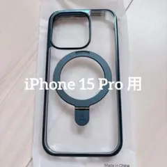 iPhone 15 Pro 用 ケース ブルーチタニウム Magsafe