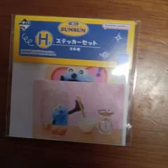 一番くじ　パペットスンスンH賞ステッカーセット