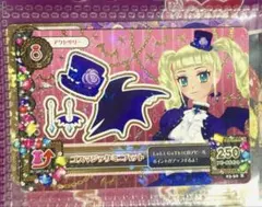 アイカツ 藤堂ユリカ ロリゴシック ゴスマジックミニハット