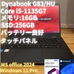 東芝 Dynabook G83/HU i5-1135G7 16GB/256GB