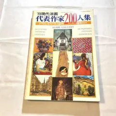 Item thumbnail for item 51eeb1aa-28e4-44e5-b4fc-6aa55311151b