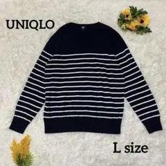 【UNIQLO】ウォッシャブルコットンクルーネックセーター【L】紺×白 ボーダー
