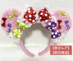 【希少レア廃盤品】【即日発送】ミニーカチューシャ　カラフルリボン付き