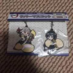 スマホくじ 鬼滅の刃 ラバーマスコット 冨岡義勇 宇髄天元 ローソン