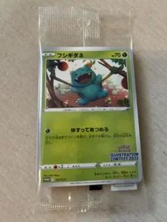 イラストレーションコンテスト　2022 未開封　20パック イラストレーションコンテスト 2022 未開封 20パック - メルカリ