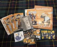 ハイキュー!! 烏野 まとめ売り