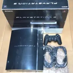 メーカー改修後期ドライブ PS3 初期型 メンテ済 - メルカリ