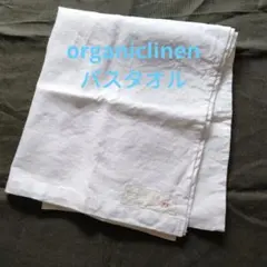 Item thumbnail for item 82cb3457-f0ea-448c-b90f-a07708c58ceb