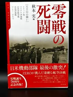 2026年最新】ビルマ航空戦の人気アイテム - メルカリ