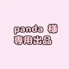 ぬい服 にじぱぺっと ぬいぐるみ