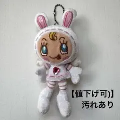 メゾピアノ/ブルーベリエちゃん/デビリーちゃん/ぬいぐるみチャーム
