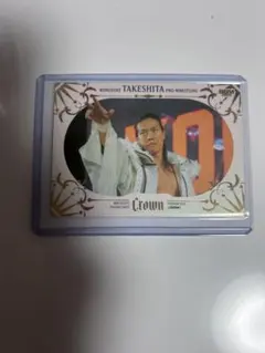KONOSUKE TAKESHITA BBM2025Crown プレミアムカード