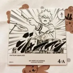 僕のヒーローアカデミア YOUR BEST MEMORY 爆豪勝己 4/A