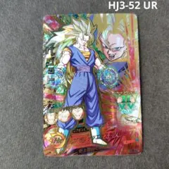 ドラゴンボールヒーローズ　HJ3-52 その他おまけ　まとめ売り 2026年最新】HJ3-52 ベジットの人気アイテム - メルカリ
