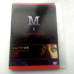 韓流ドラマDVD 私の男の秘密 全41巻セット - メルカリ