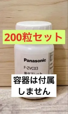 2026年最新】ジアイーノ f-mv1500の人気アイテム - メルカリ