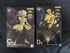 ヒロアカ 一番くじ 更に向こうへ 死柄木弔 オールフォーワン フィギュア