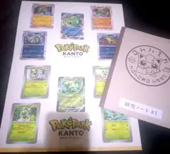 Item thumbnail for item d3757118-d463-4535-8bcc-bac2f83fe5bc