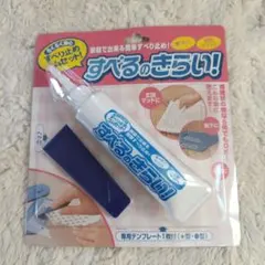 【新品】 コジット すべるのきらい すべり止めゴムセット 70ｇ入のサムネイル