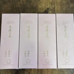 新品未使用】アシュラン 30周年記念美容液 貴粧 - メルカリ