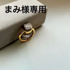 まみ様専用ページ