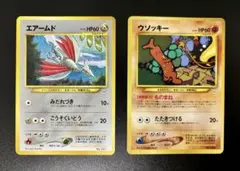 旧裏ポケカ エアームド ウソッキー プレミアムファイル