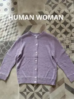 HUMAN WOMANヒューマンウーマン★コットン　ラベンダーカーディガン