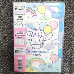 ②【新品】サンリオ シナモロール スケジュール帳