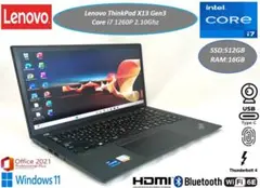 美品 2023年 Lenovo ThinkpadX13 Gen3 i7 12世代
