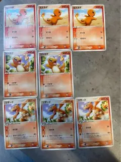 ポケモンカード】ヒトカゲ リザード カツラ 4枚セット 旧裏 ◇ - メルカリ