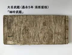 Item thumbnail for item 72718fef-86c4-4bf3-9f6c-c5814d7db21d