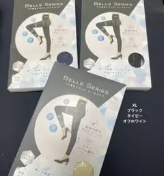 BELLE SERIES リブ着圧レギンスクールタイプ　１点あたり1666円