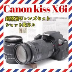 Canon Kiss X6i STM標準レンズ搭載 運動会望遠セット美品 - メルカリ