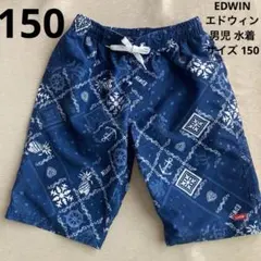 (55)EDWIN エドウィン 男児 水着 150