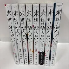 Item thumbnail for item 4f3062e0-b62f-4282-afdf-10c46ee7f18f