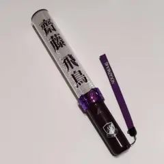 一ノ瀬美空 ペンライト 乃木坂46 サイリウム 5期 - メルカリ