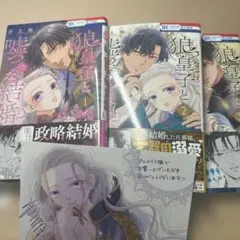 あずさ様 リクエスト 2点 まとめ商品 - メルカリ