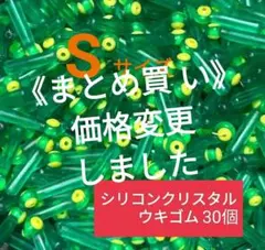 Naminoriryu様 リクエスト 2点 まとめ商品