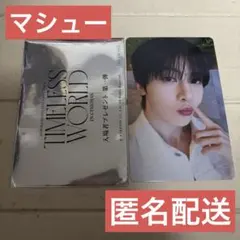 zb1 timelessworld 映画 入場特典 マシュー